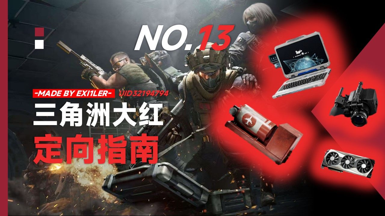 海外收入连续三个季度刷新纪录!AI战略、长青游戏获马化腾肯定 腾讯游戏全球化布局进入收获期?【暗区AG直装免卡密下载】